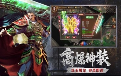 夜幕传奇 夜幕传奇