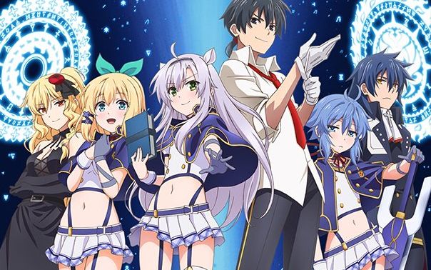 不正经的魔术讲师与禁忌教典樱花-图2