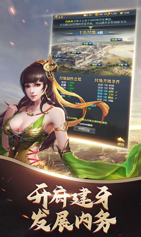 兵临三国胜者为王 兵临三国胜者为王