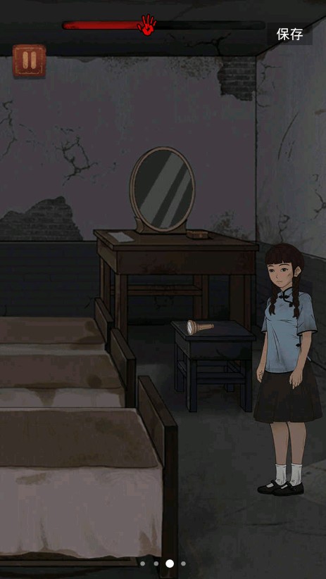 女寝大逃亡-图2