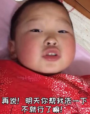 我尿床怎么了原版表情包 我尿床怎么了原版表情包