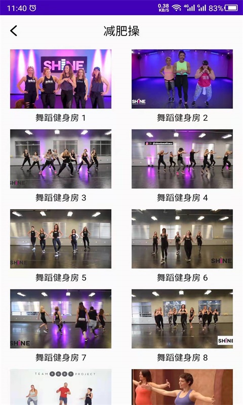 最美减肥操 最美减肥操