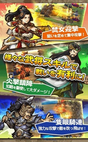 三国志荣耀华为版 三国志荣耀华为版