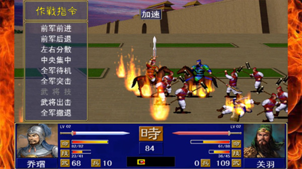 群雄使命 群雄使命