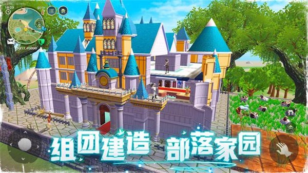 乌托邦起源台服版-图3