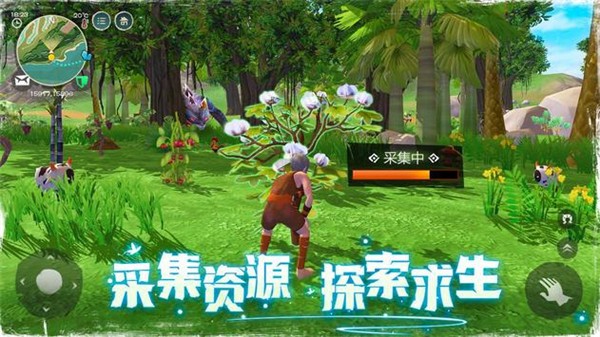 乌托邦起源台服版-图4