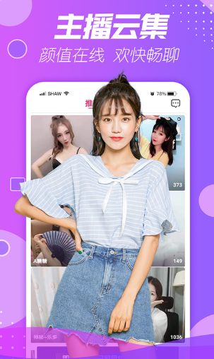 蜜声交友 蜜声交友