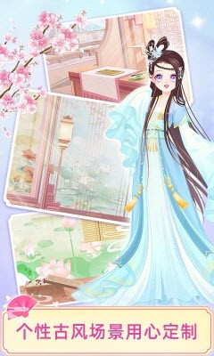 宫廷少女梦 宫廷少女梦