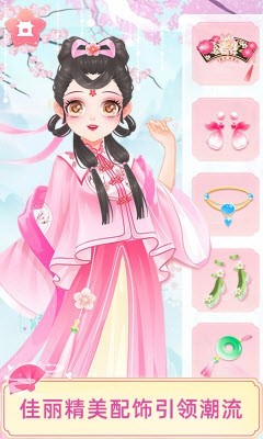 宫廷少女梦 宫廷少女梦