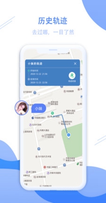 手机定位轨迹 手机定位轨迹