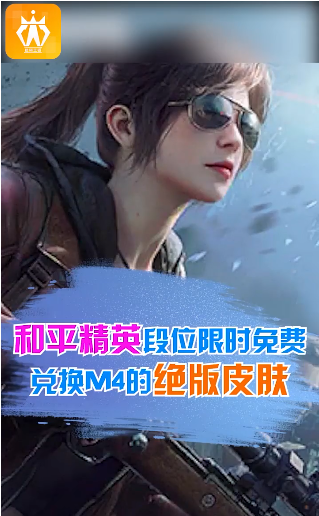 迷你王者 迷你王者