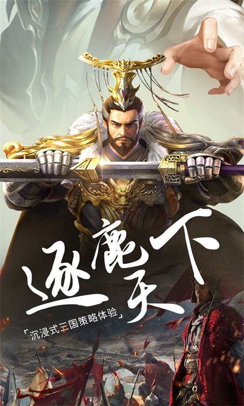 三国的后裔满v版-图2