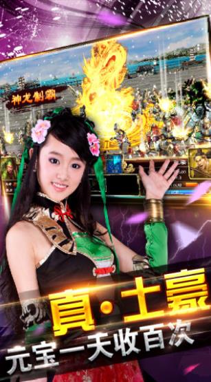 三国点将九游版-图3