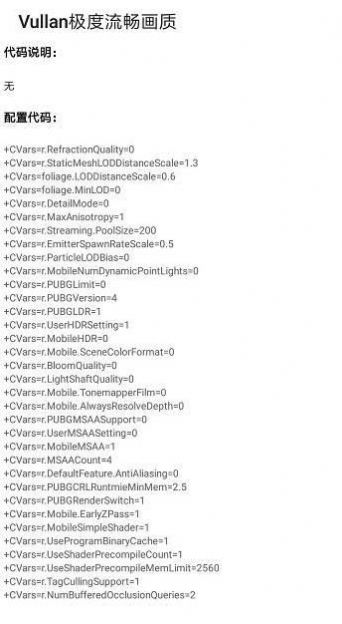 画质怪兽吃鸡 画质怪兽吃鸡