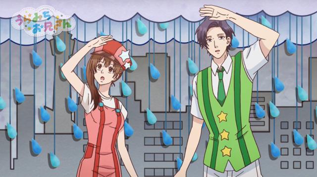 阴晴不定大哥哥免费版-图1