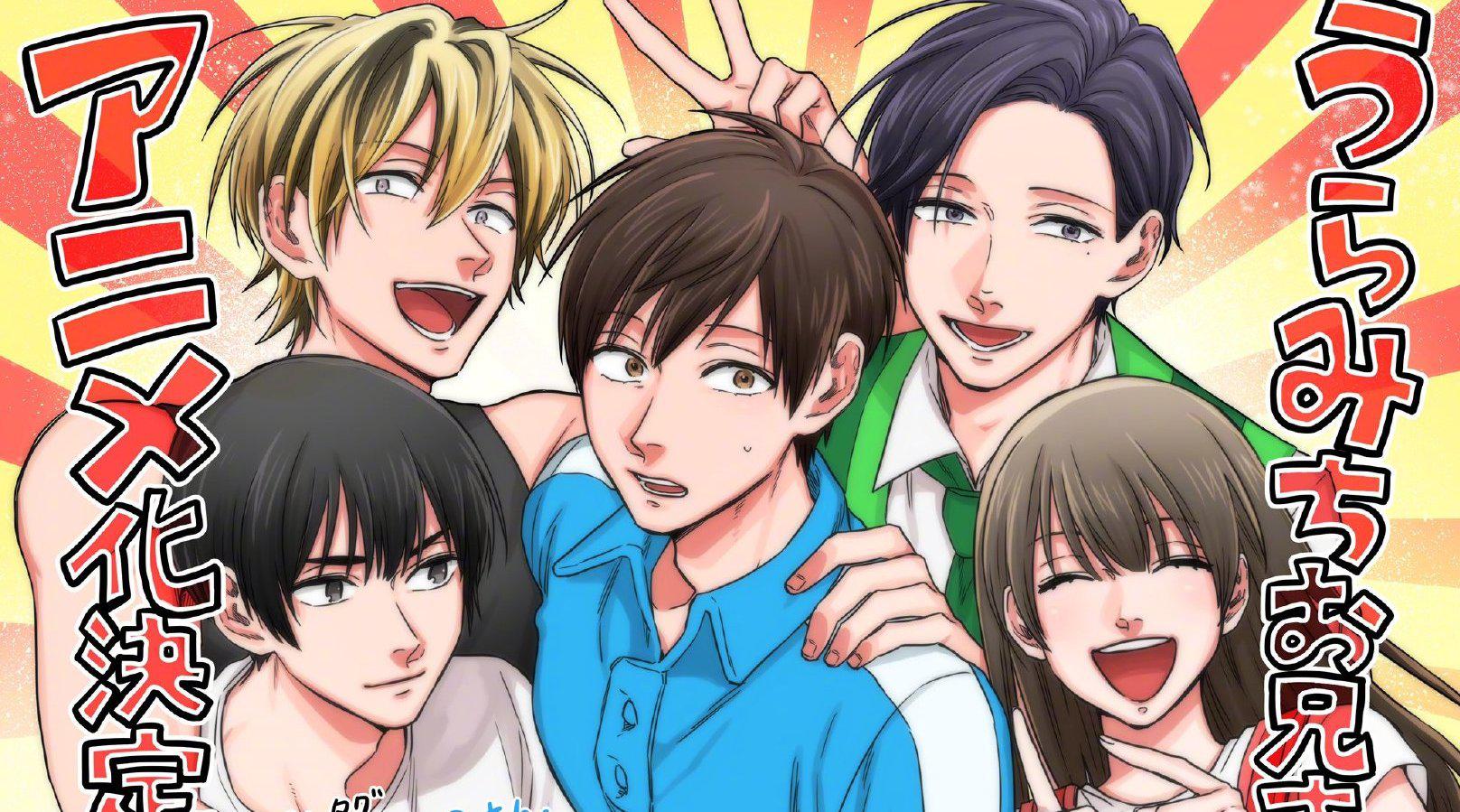 阴晴不定大哥哥免费版 阴晴不定大哥哥免费版