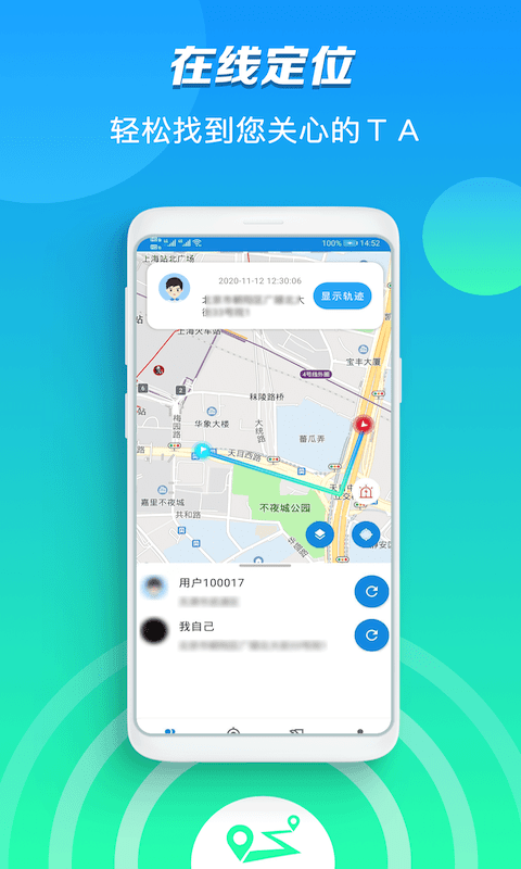 海角定位行迹 海角定位行迹