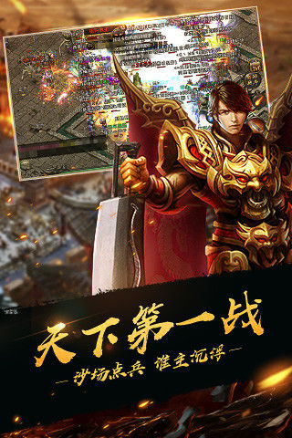 龙渊三国传奇-图2