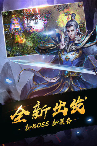 龙渊三国传奇-图1