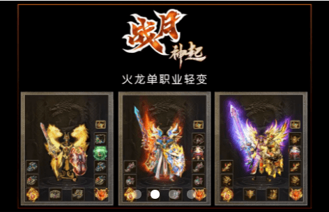 战月神起传奇 战月神起传奇