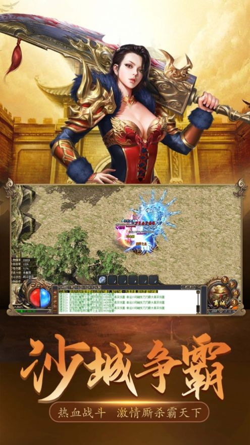 沉默传奇屠龙传说