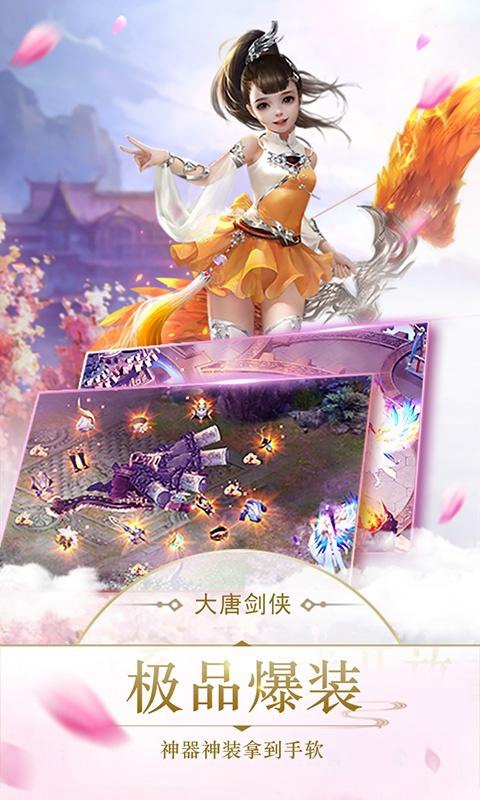 超时空仙缘完整版 超时空仙缘完整版