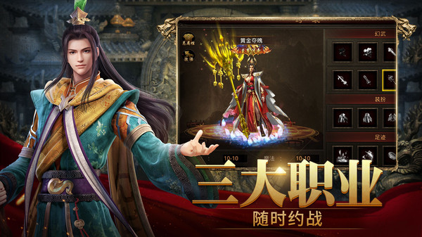 传世归来之斩魔无双 传世归来之斩魔无双