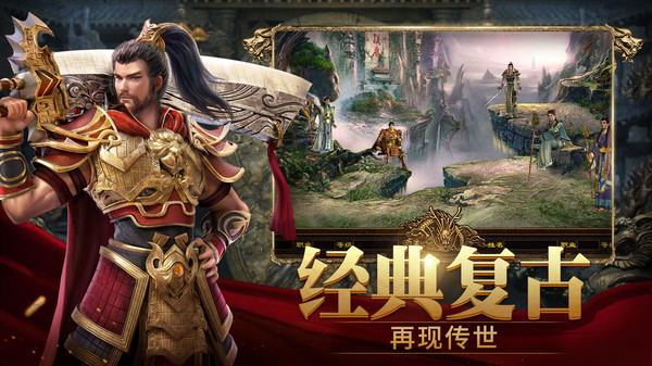 传世归来之斩魔无双 传世归来之斩魔无双