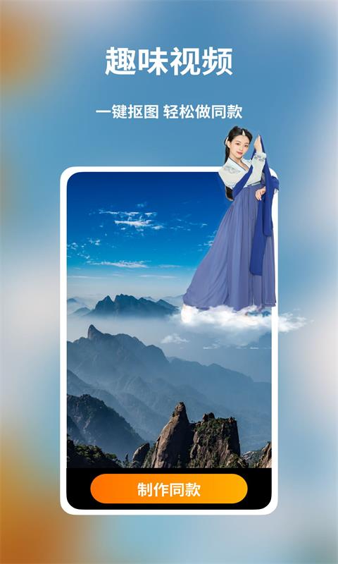 多多视频制作 多多视频制作