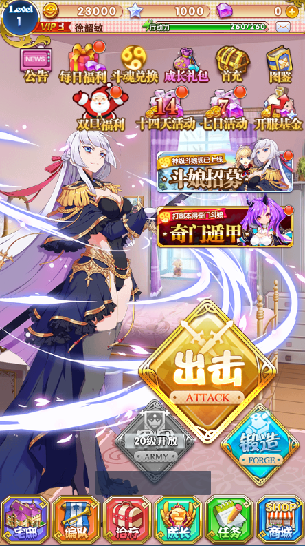 萌娘战姬正版 萌娘战姬正版