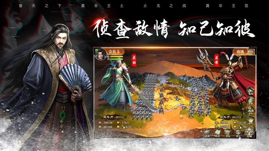 群雄纷争烽火十八州 群雄纷争烽火十八州