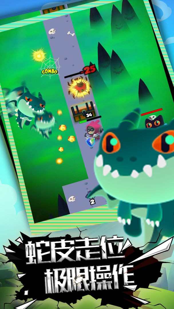 精灵快点跑-图1