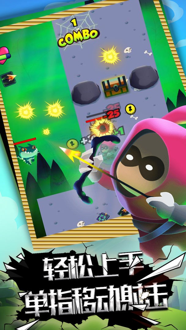 精灵快点跑 精灵快点跑