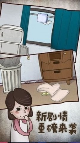 私房钱大作战2 私房钱大作战2