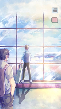 好久不见再见 好久不见再见