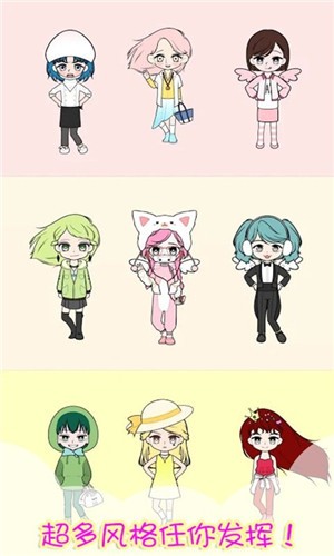 樱花小镇闺蜜-图3