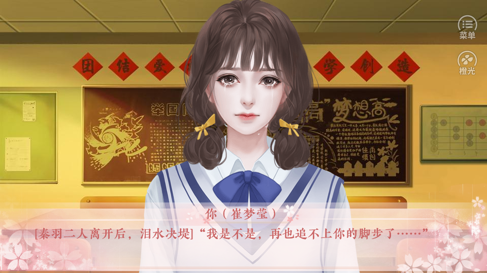 女神养成计划完结版 女神养成计划完结版