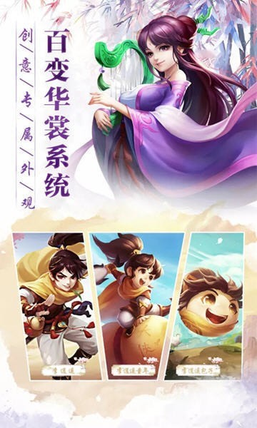 剑道帝者完整版 剑道帝者完整版