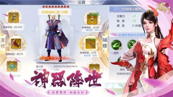 枪破剑界我为皇-图4