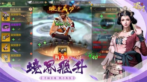 枪破剑界我为皇 枪破剑界我为皇