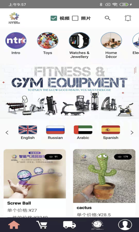 NYBIZZ购物 NYBIZZ购物