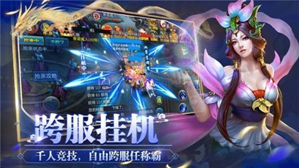 箫剑恩仇录完整版-图1