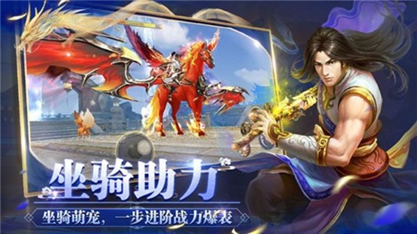 箫剑恩仇录完整版-图2