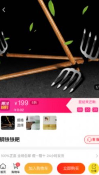 喵物商城 喵物商城