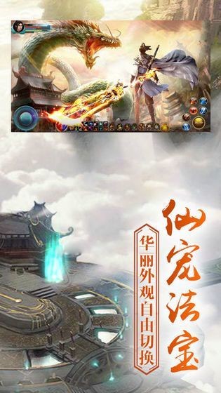 携酒提剑醉戏仙完整版-图2