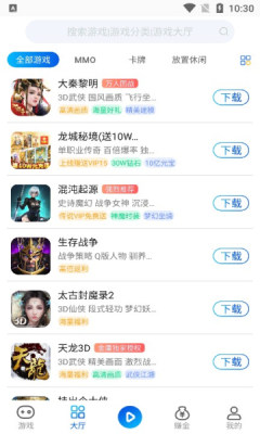 鸿创手游盒子-图1