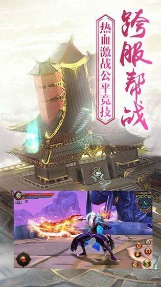 携酒提剑醉戏仙完整版