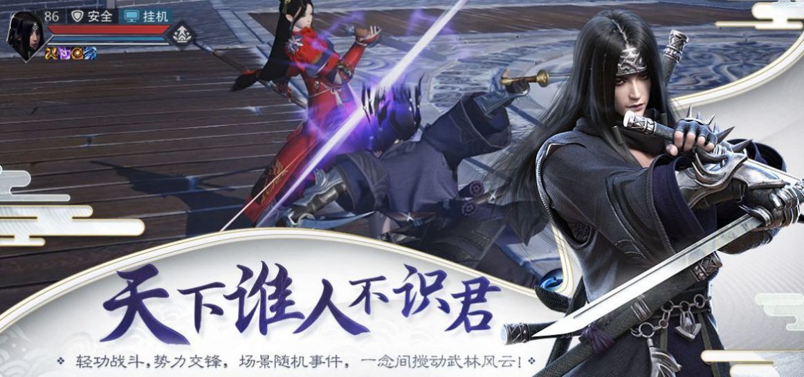 源界神倾完整版-图3