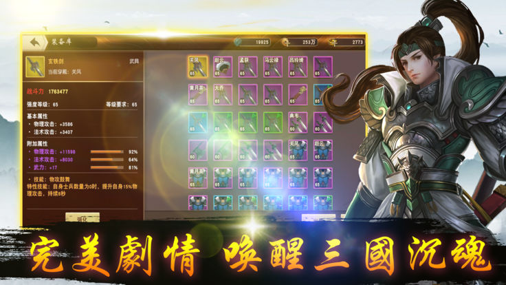 九州战国策-图2