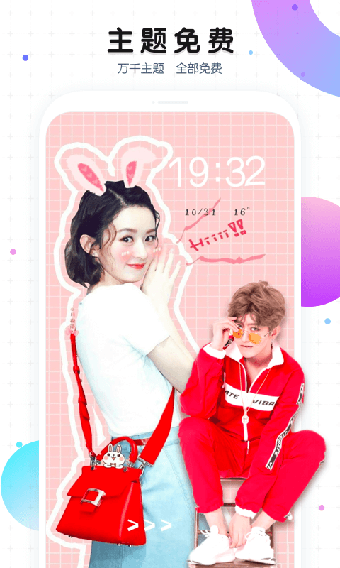 魔秀桌面鸿蒙版 魔秀桌面鸿蒙版